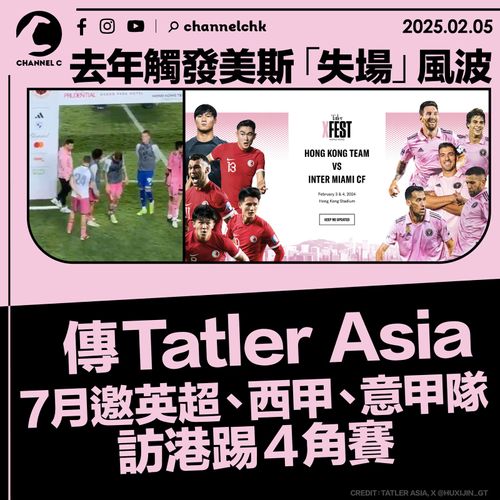 强队如西南