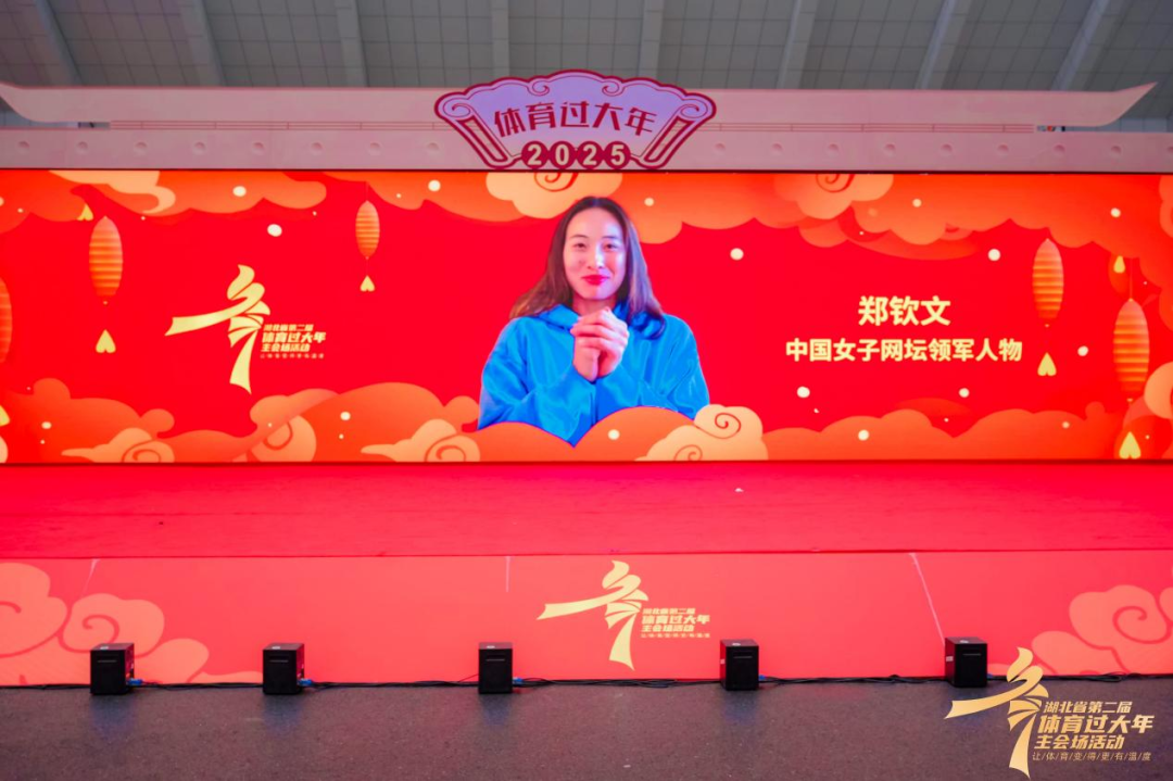 但拜仁的历
